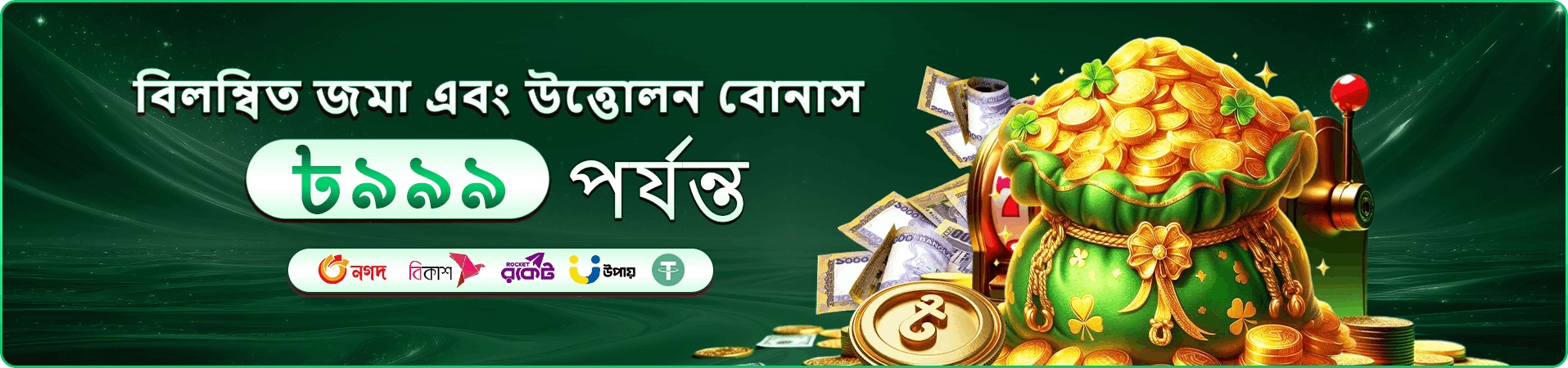 35555 ফ্রি প্লে - বিনামূল্যে গেম খেলুন